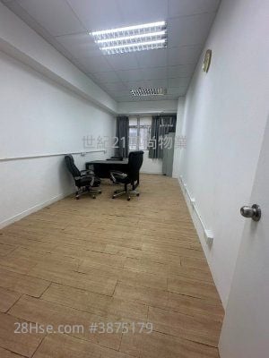 Tsing Yi Industrial Centre Rental