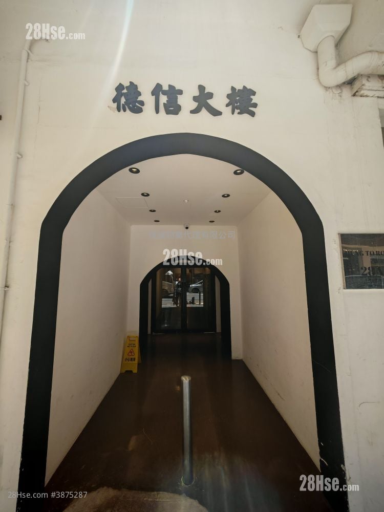Tak Sing Industrial Building Rental