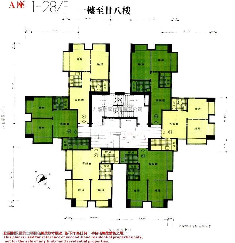 康輝大廈 售盤 2 房 , 1 浴室 271 平方呎