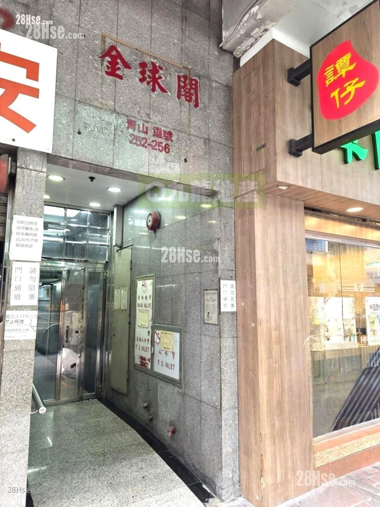 Golden Cell Court Sell 2 Bedrooms , 1 Bathroom 361 ft²