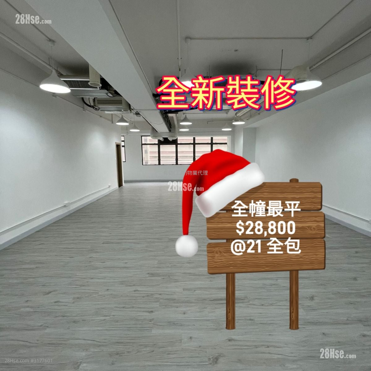 创汇国际中心 租盘 2 厕所