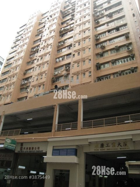 永康工業大廈 租盤 開放式間隔 , 1 廁所