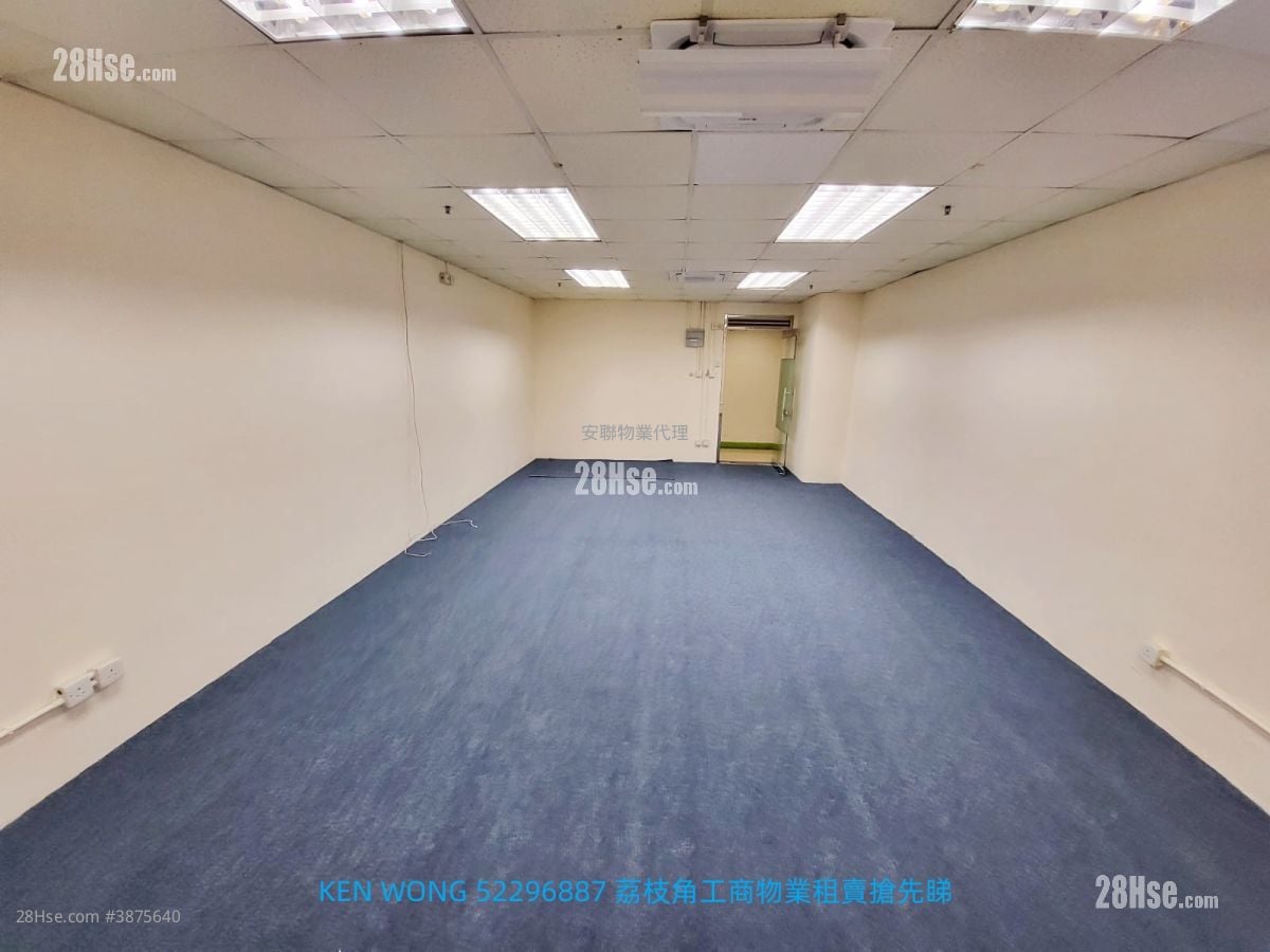 Park Fook Industrial Building Rental