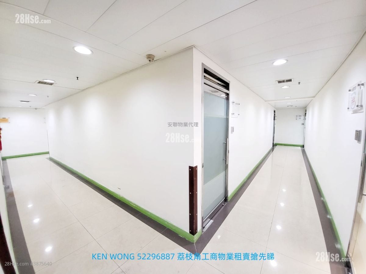 Park Fook Industrial Building Rental