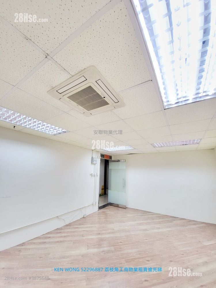 Park Fook Industrial Building Rental