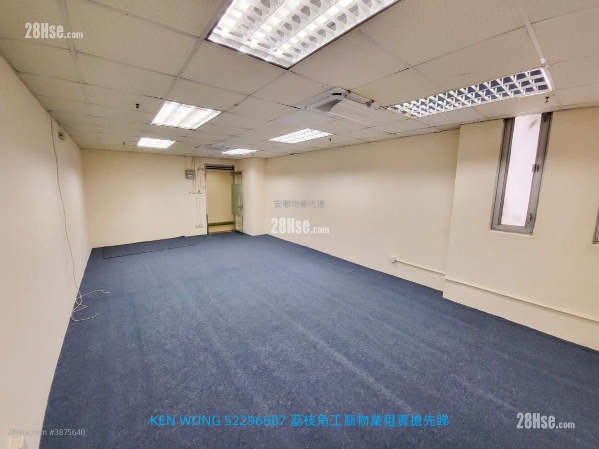 Park Fook Industrial Building Rental