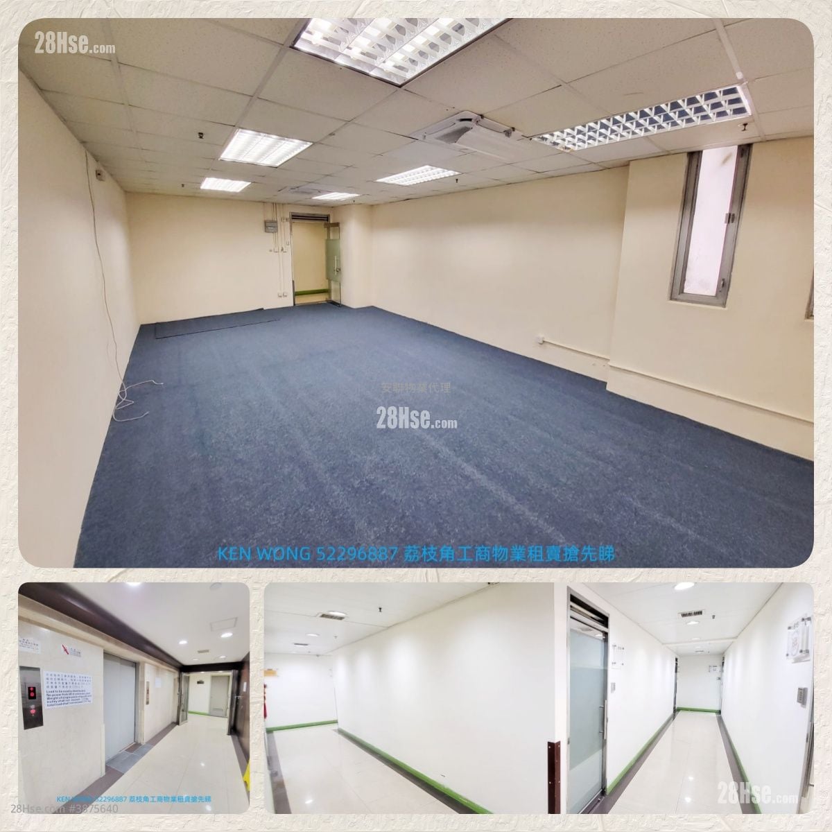 Park Fook Industrial Building Rental