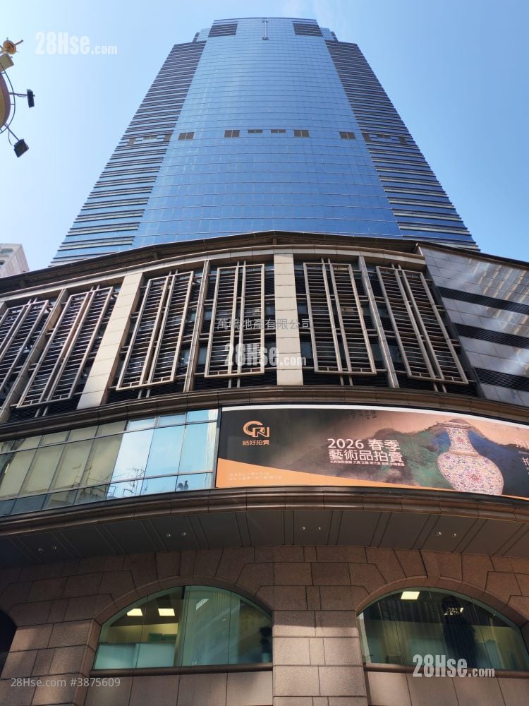 Cosco Tower Sell