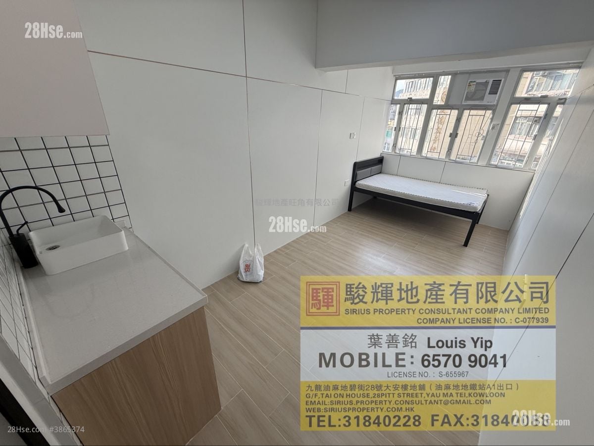 Nam Fung Mansion Rental 1 Bedroom , 1 Bathroom 180 ft²
