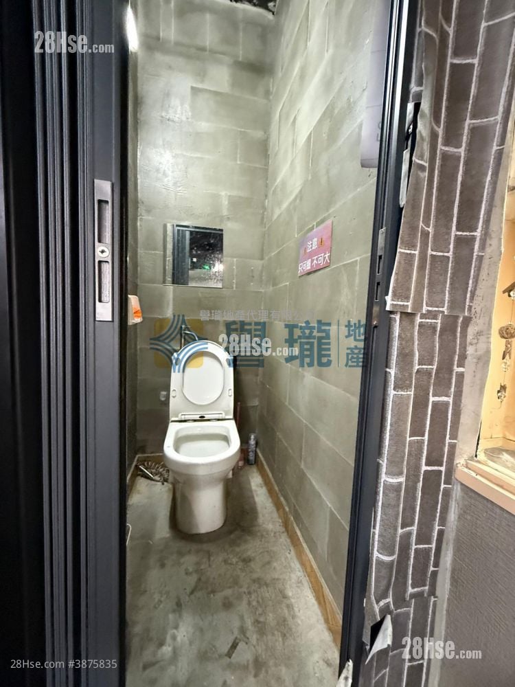 華發工業大廈 租盤