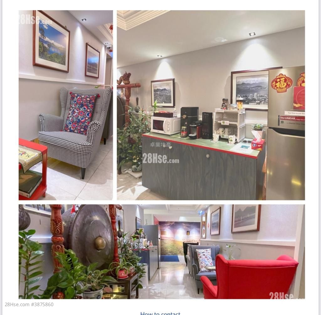 東祥工廠大廈 租盤