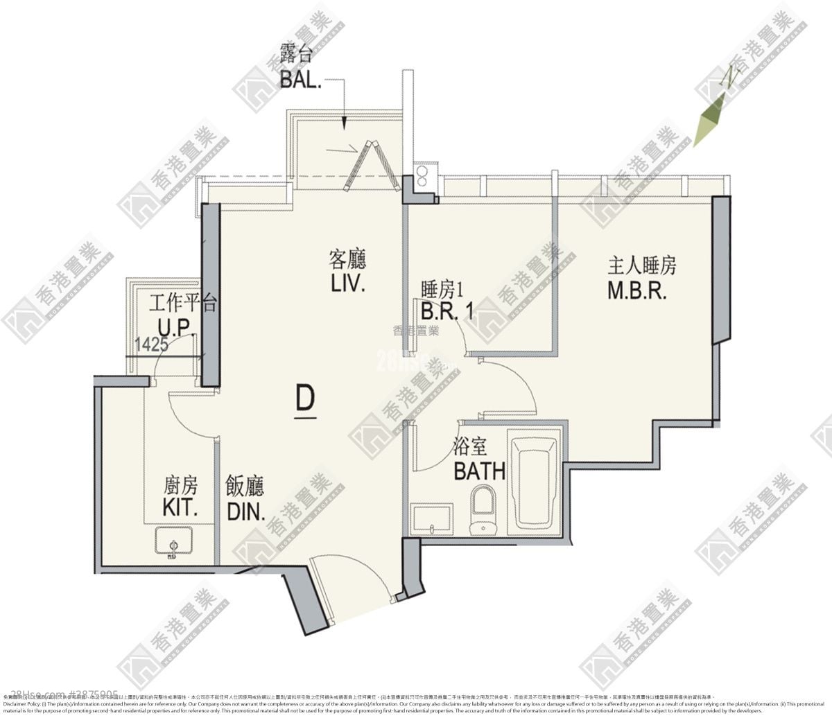 One Homantin Rental 3 Bedrooms , 1 Bathroom 561 ft²