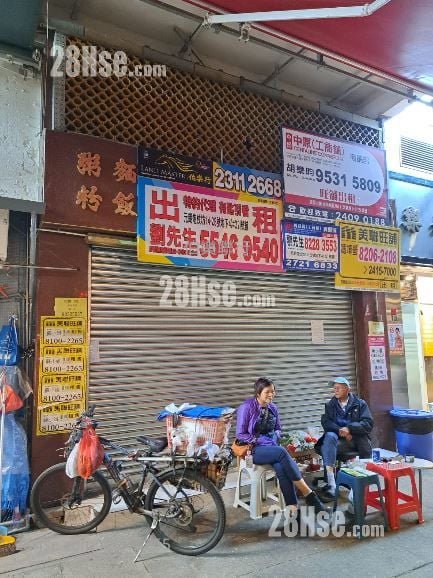 店铺 租盘