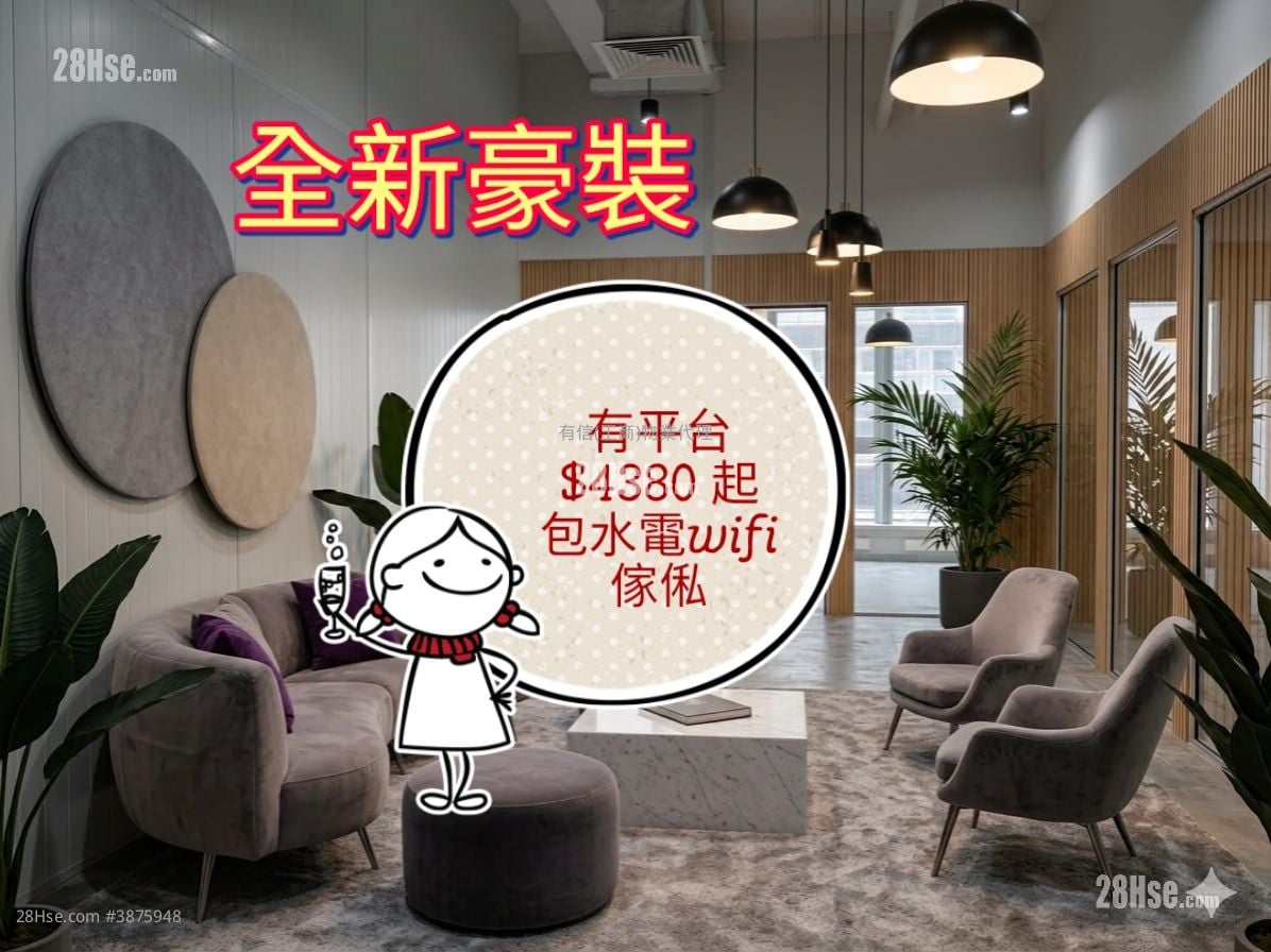 Ceo Tower Rental