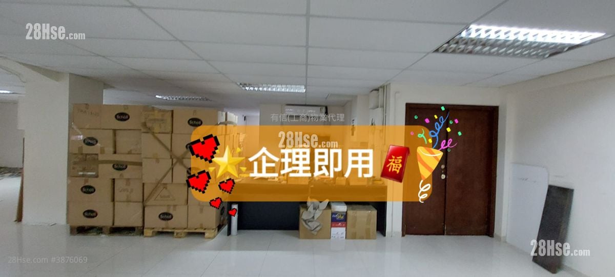 泰昌工厂大厦 租盘 4 房 , 2 厕所 2,960 平方尺
