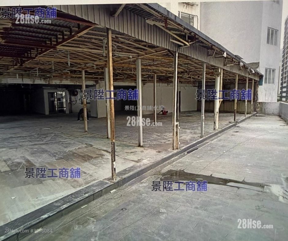 Goodwill Industrial Building Sell