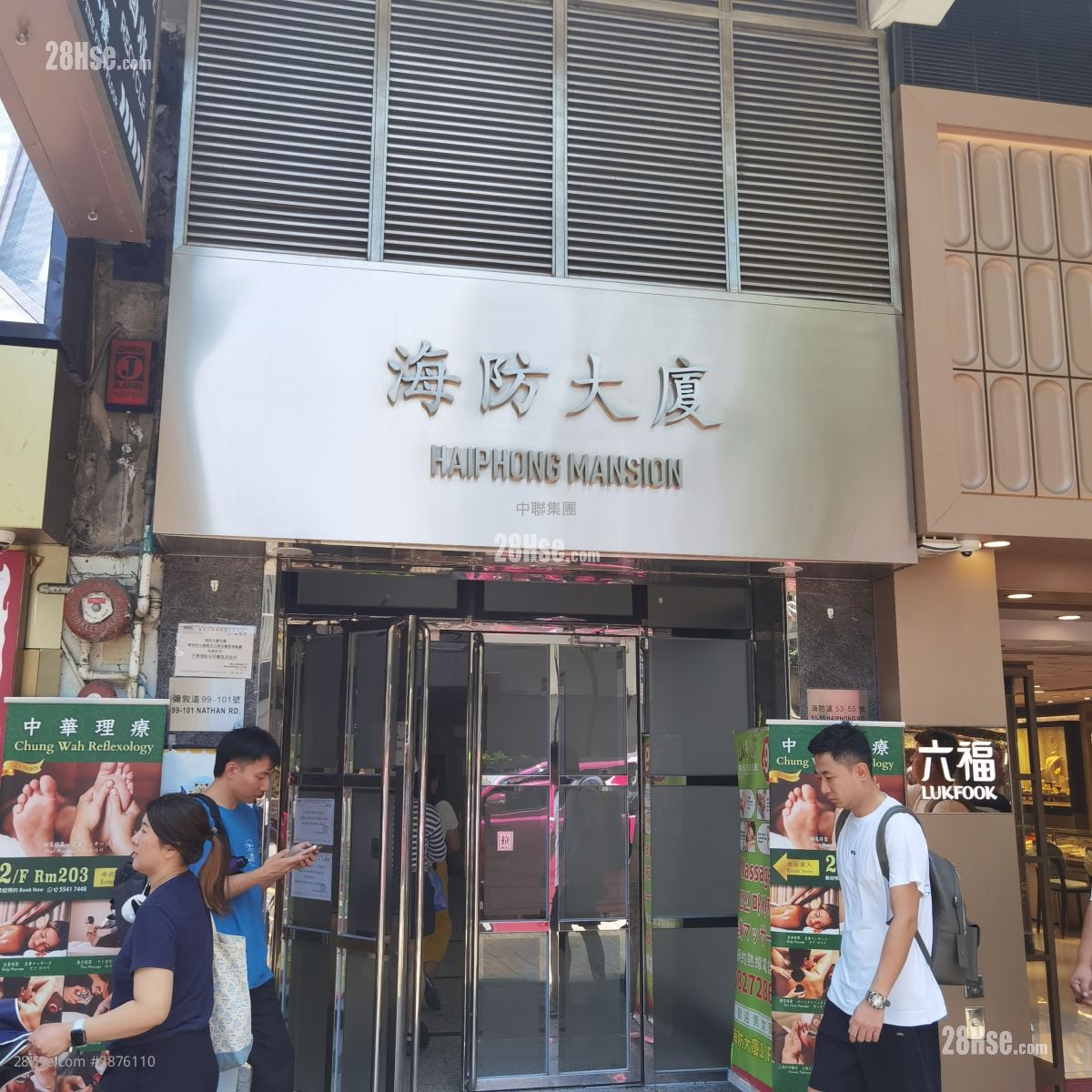 Hai Phong Mansion Sell 3 Bedrooms , 1 Bathroom 853 ft²