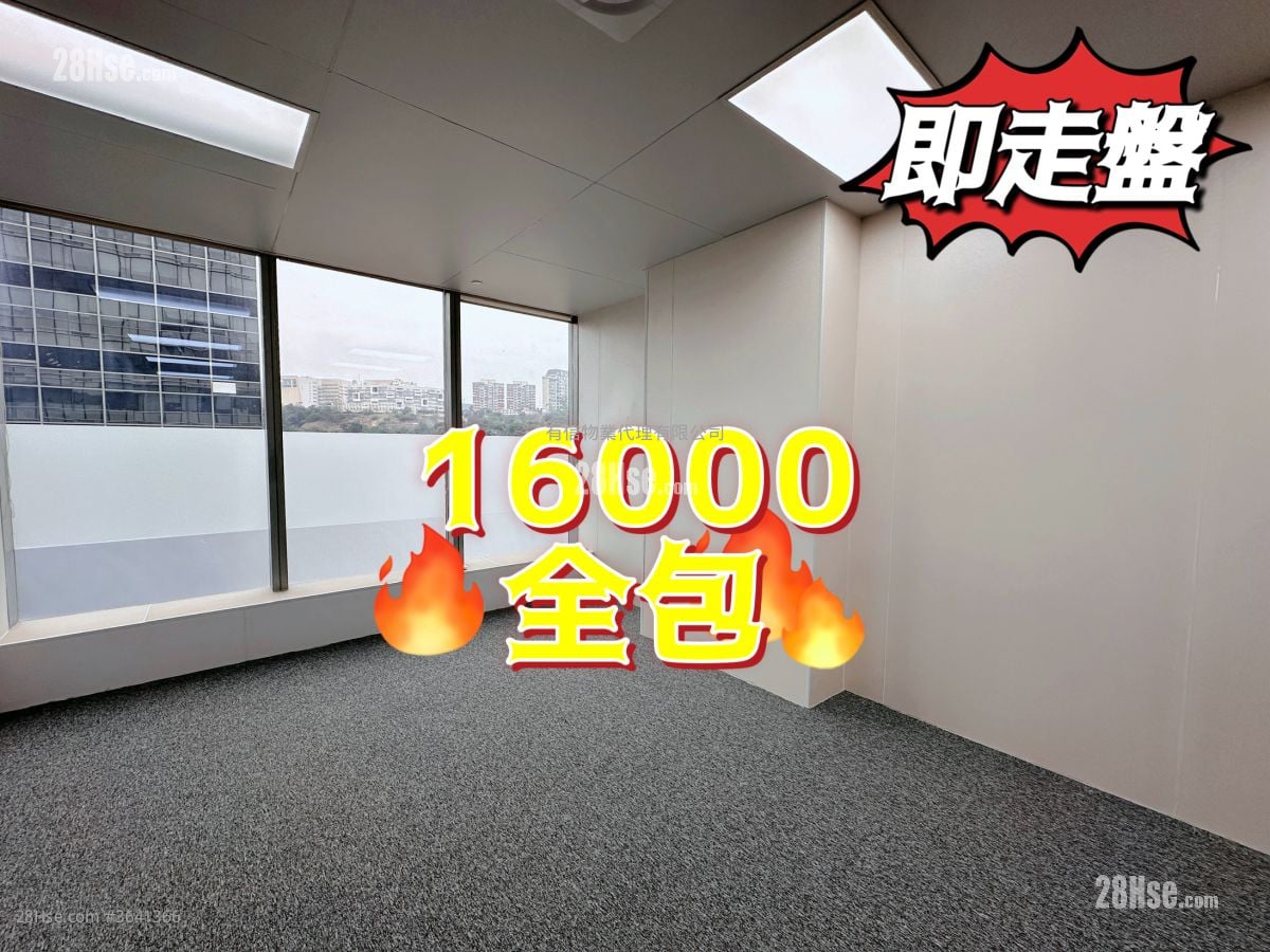 环荟中心 租盘 开放式间隔