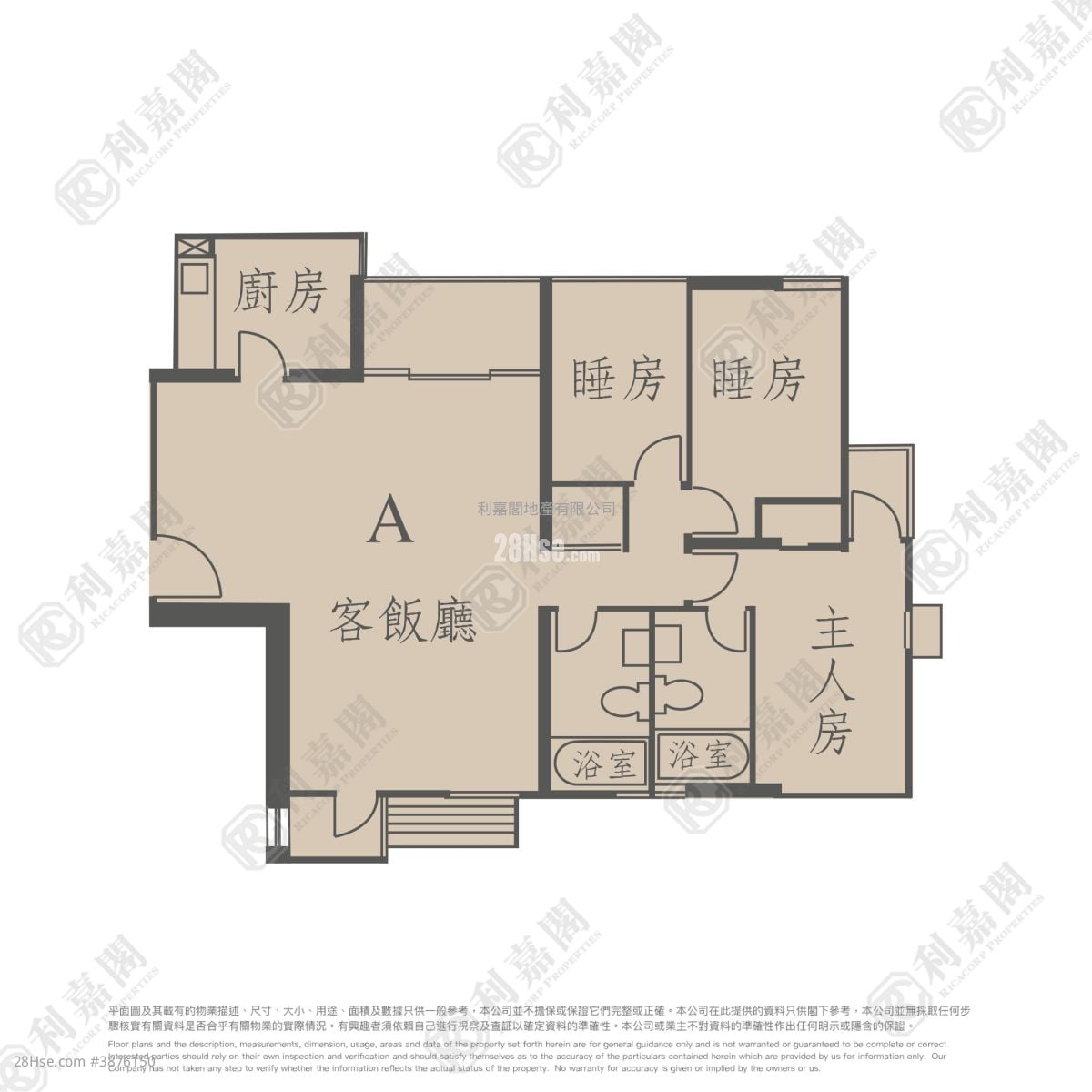 City Garden Sell 3 Bedrooms , 2 Bathrooms 1,010 ft²