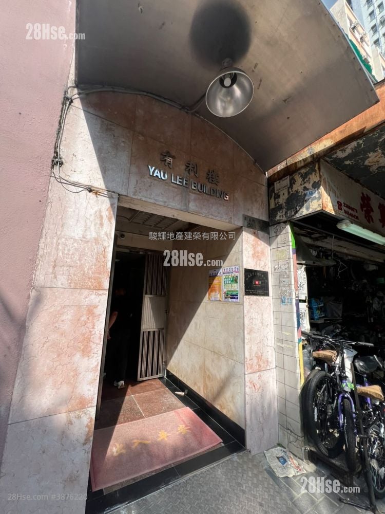 Yau Lee Building Rental 2 Bedrooms , 1 Bathroom 323 ft²