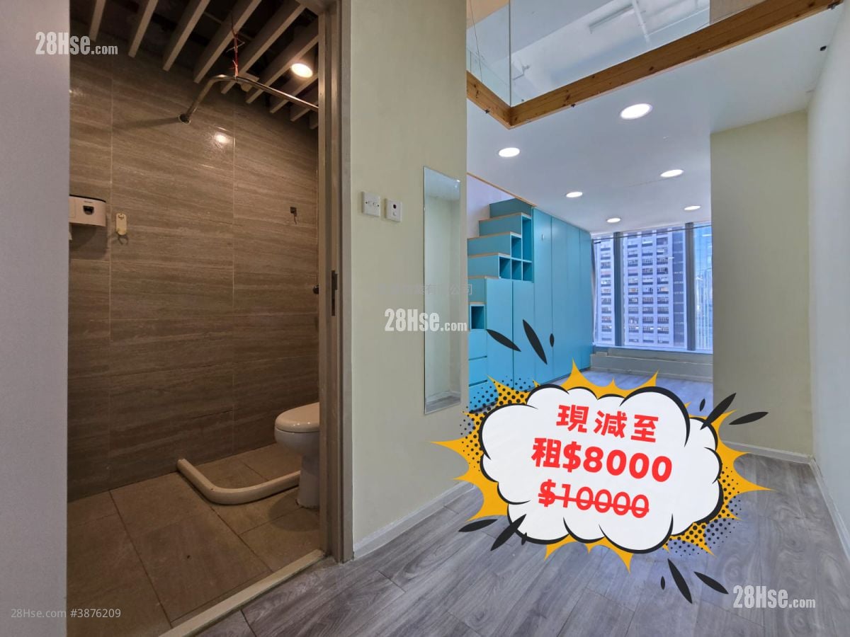 The Star Rental