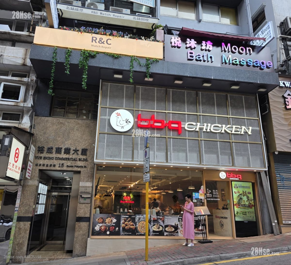 裕成商業大廈 售盤