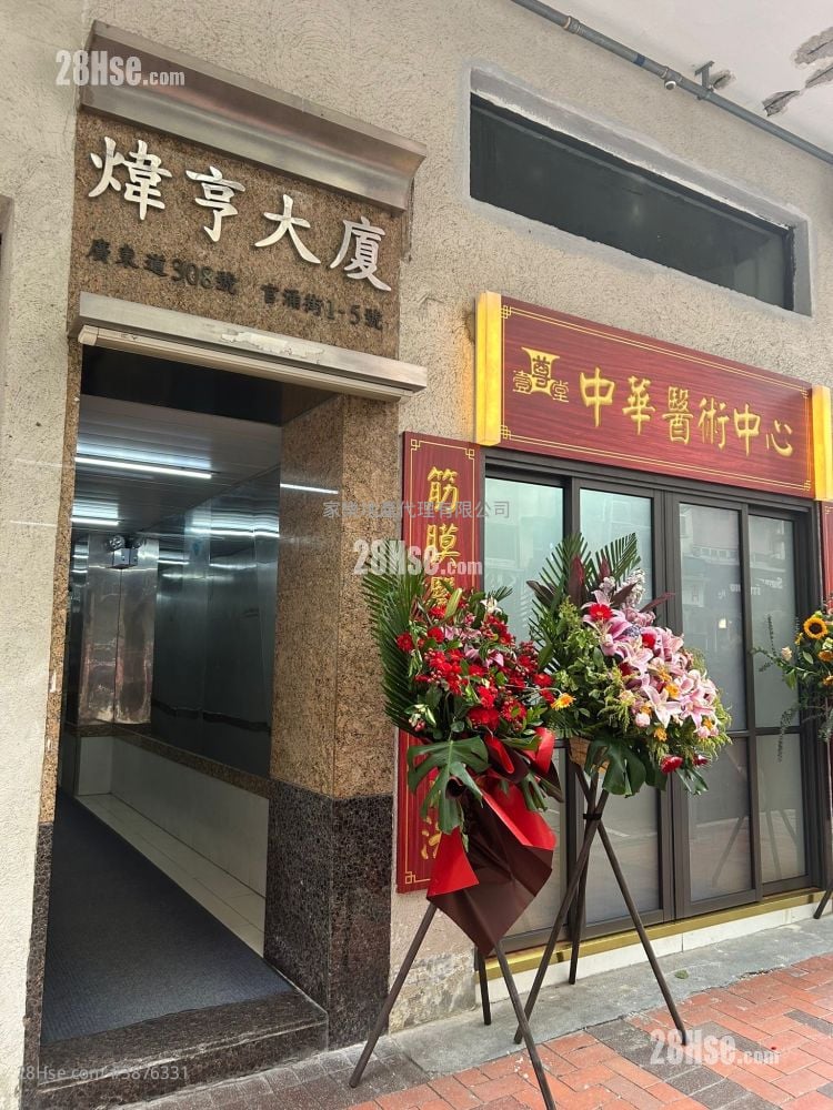 Wai Hang Building Rental 3 Bedrooms , 1 Bathroom 584 ft²