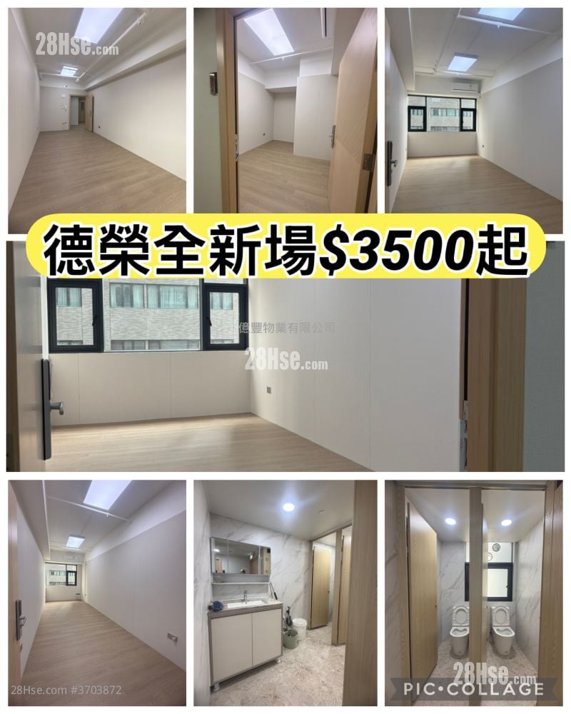 屯門工廈 租盤