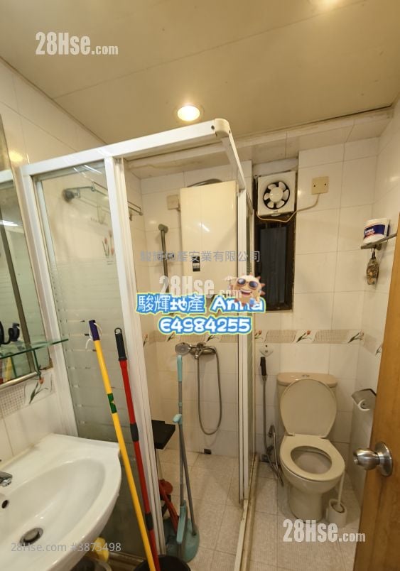 Burlington House Rental 3 Bedrooms , 2 Bathrooms 950 ft²