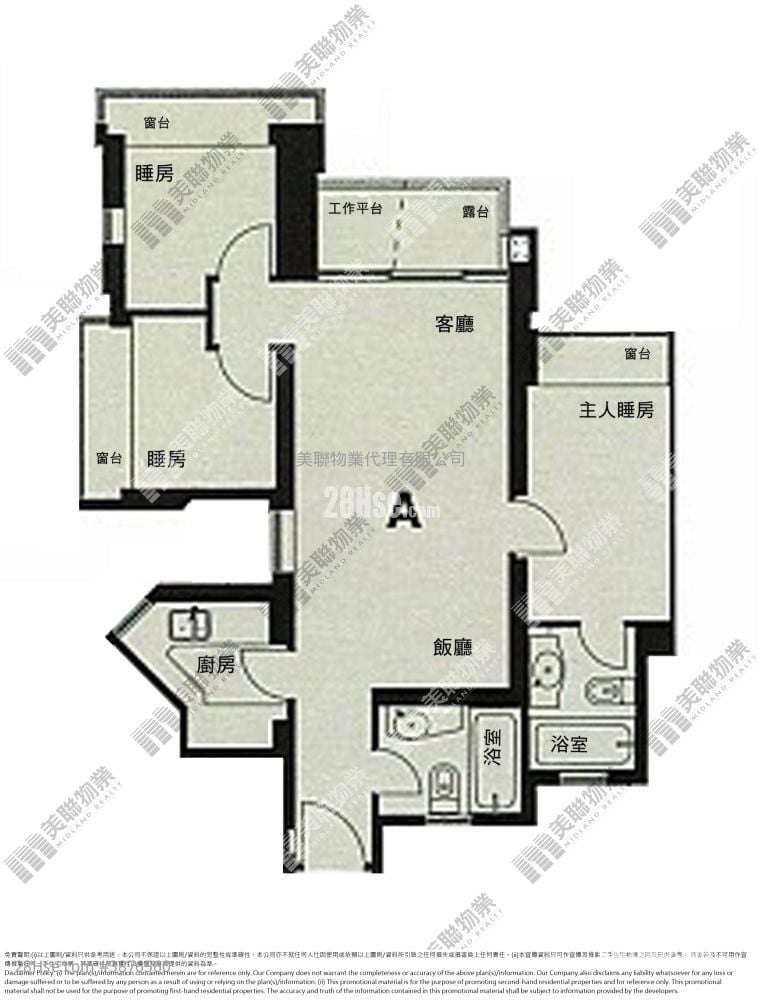 領峰 售盤 3 房 , 2 浴室 680 平方呎
