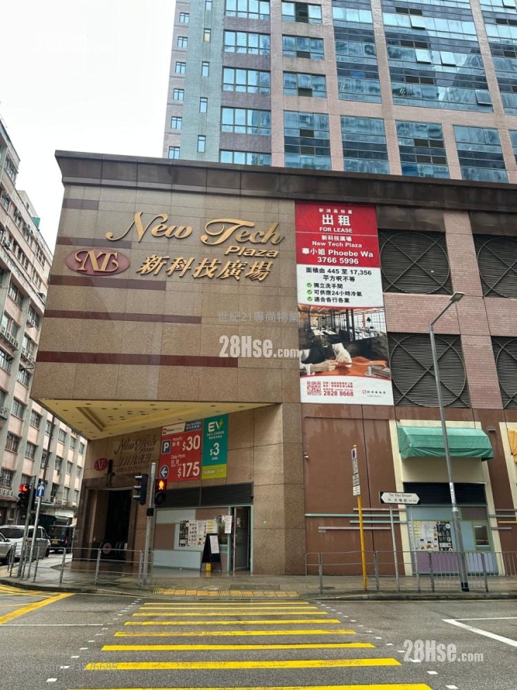 新科技广场 售盘