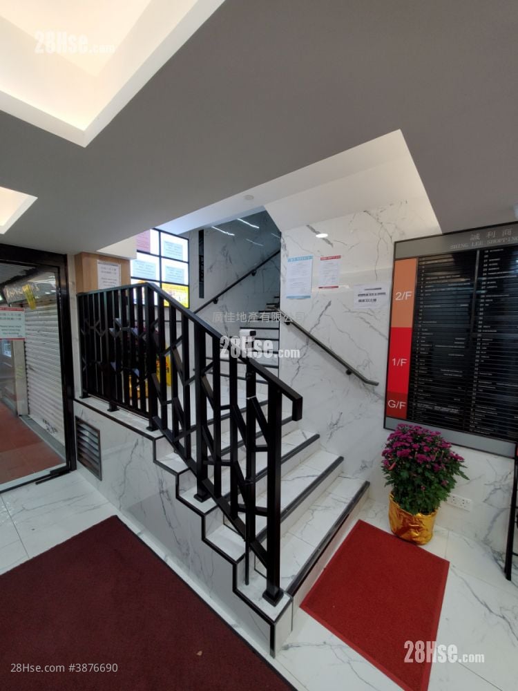 Shing Lee Commercial Building 租盘 38 平方尺