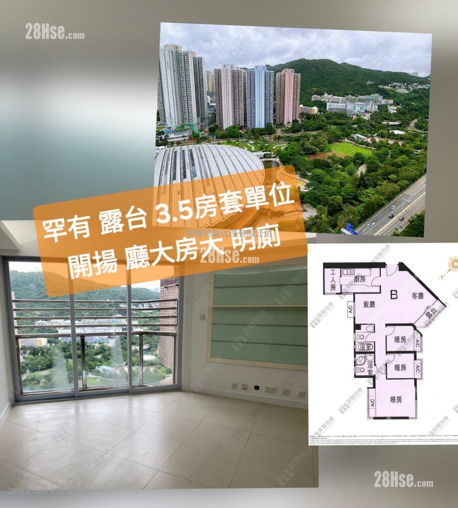 Nan Fung Plaza Sell 3 Bedrooms , 2 Bathrooms 806 ft²