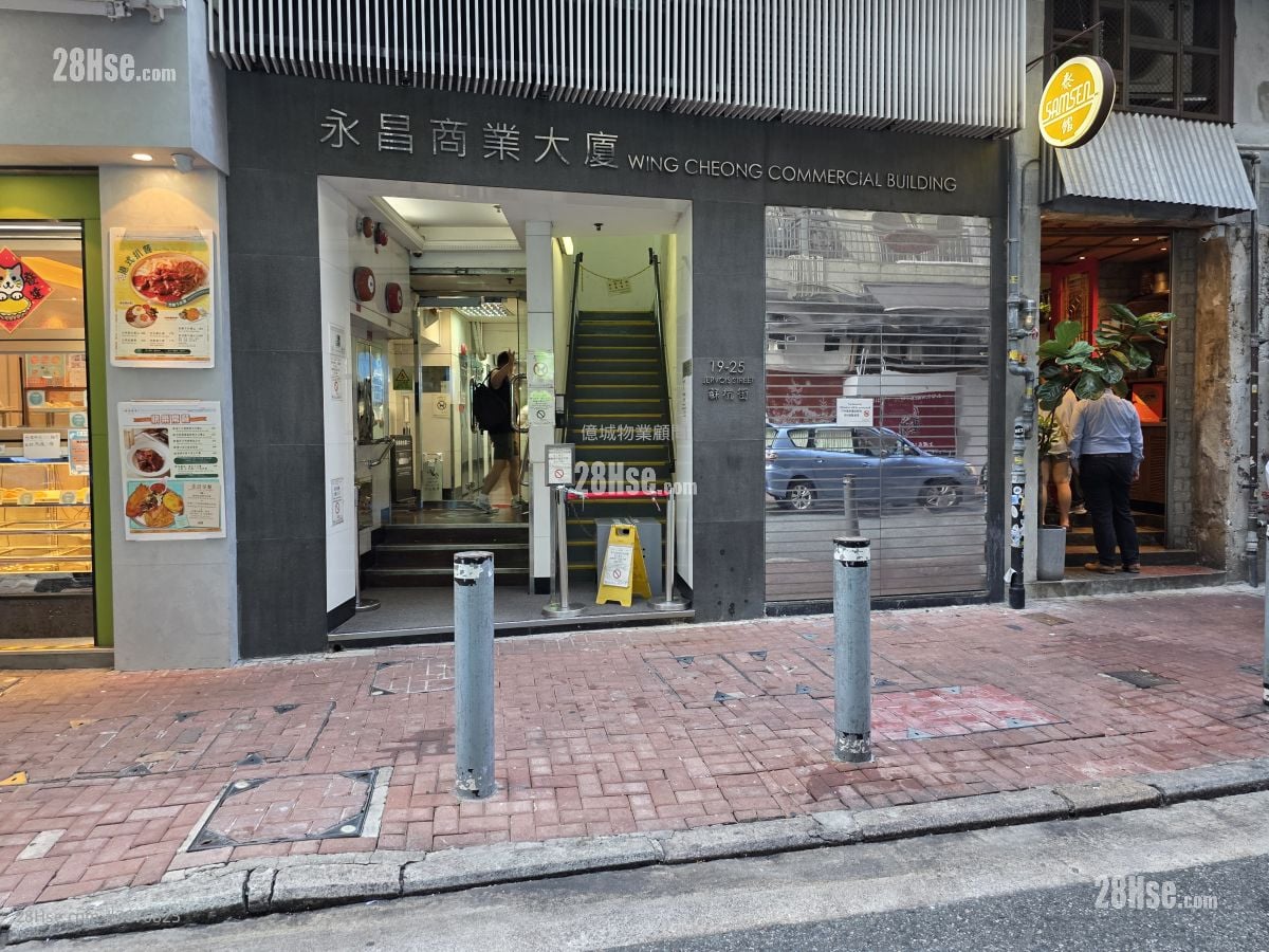 Wing Cheong Commercial Building Rental 2 Bedrooms , 1 Toilet