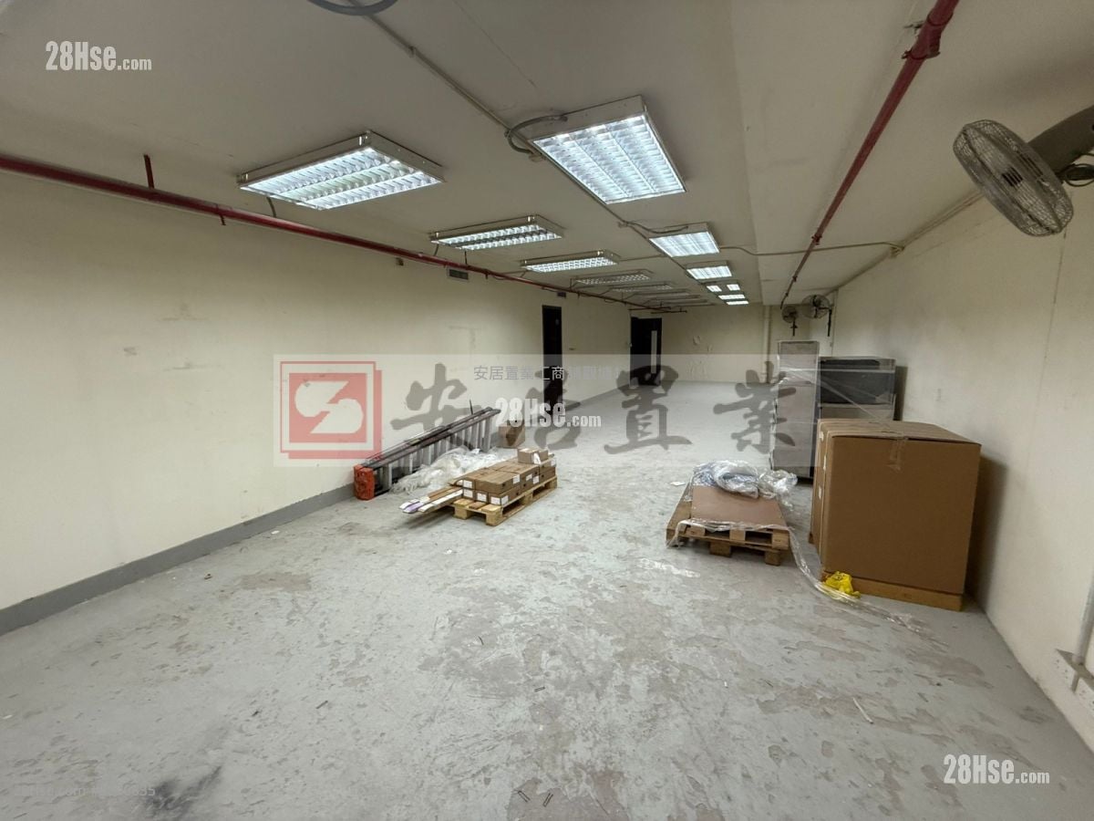 Wah Shing Centre Rental