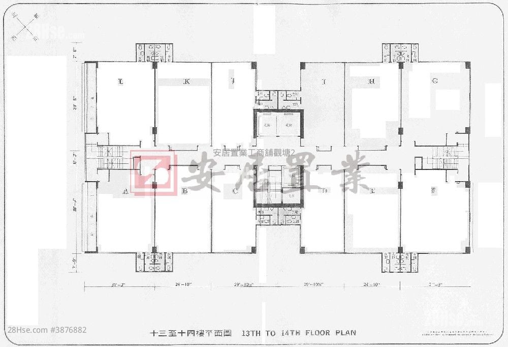 幸運工業大廈 售盤