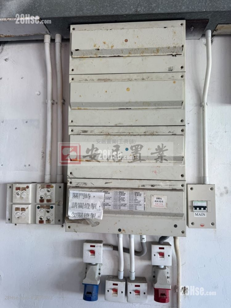 Sum Lung Industrial Building Rental