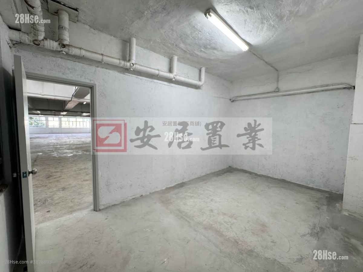 Sum Lung Industrial Building Rental