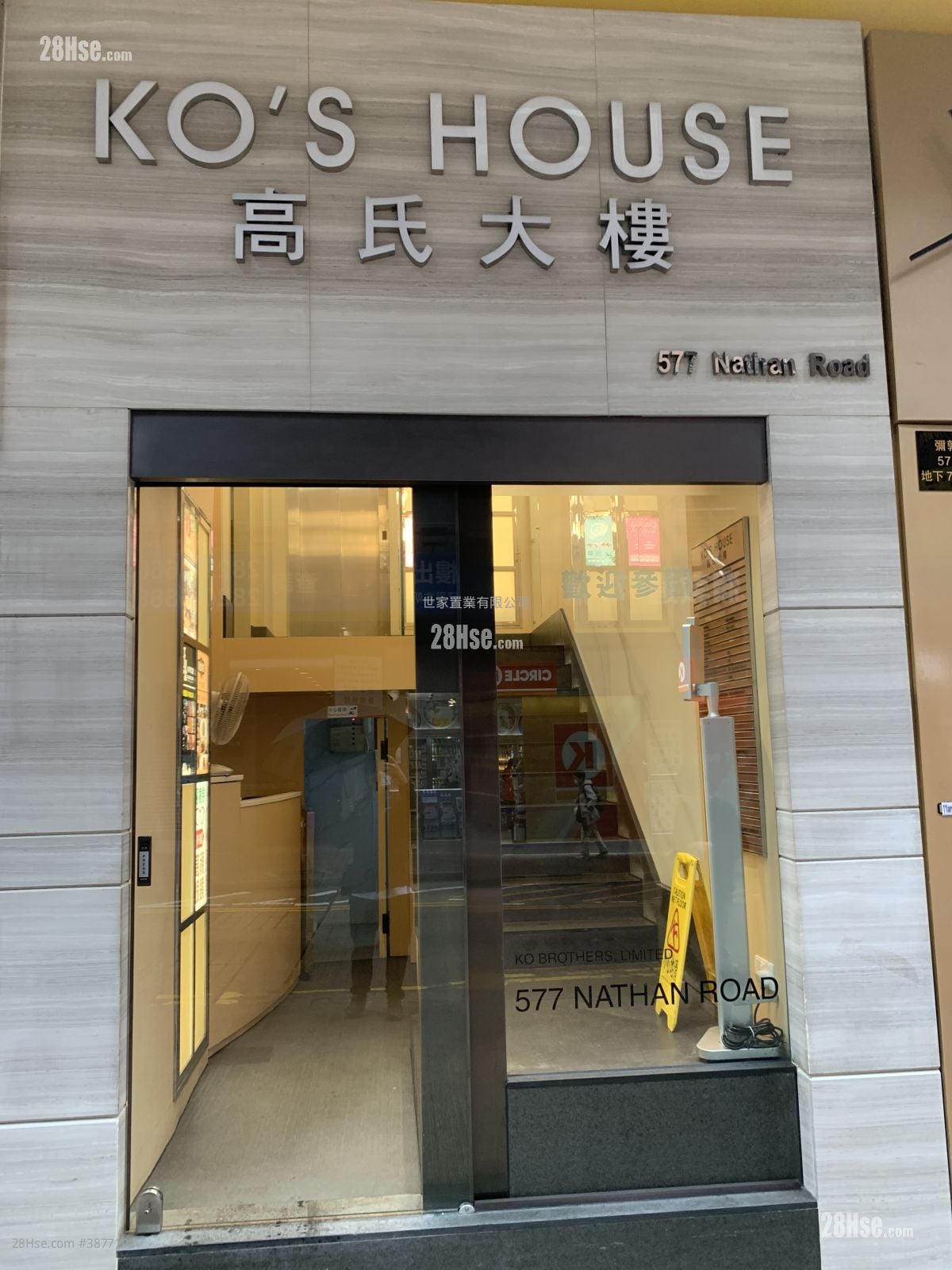 Ko's House Rental