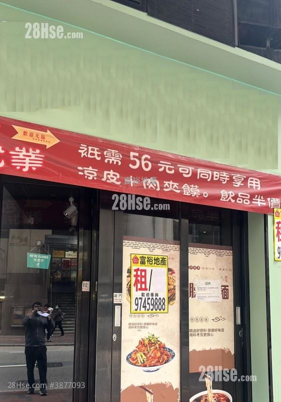 华秦国际大厦 租盘 开放式间隔