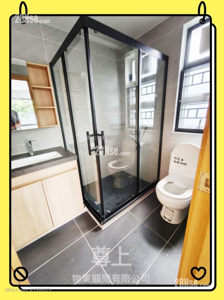 Village Rental 3 Bedrooms , 2 Bathrooms
