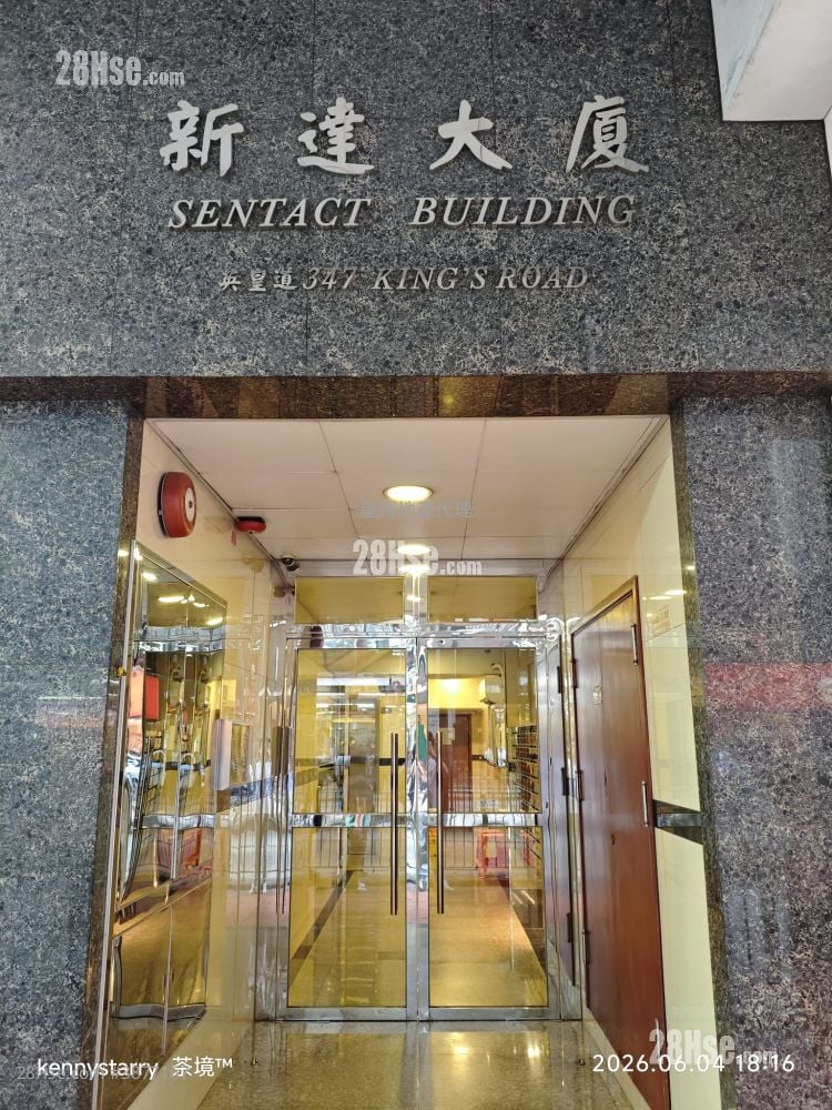 大廈入口: 大廈入口便是英皇道，平地電梯大堂，無障礙通道，出行交通便捷無比