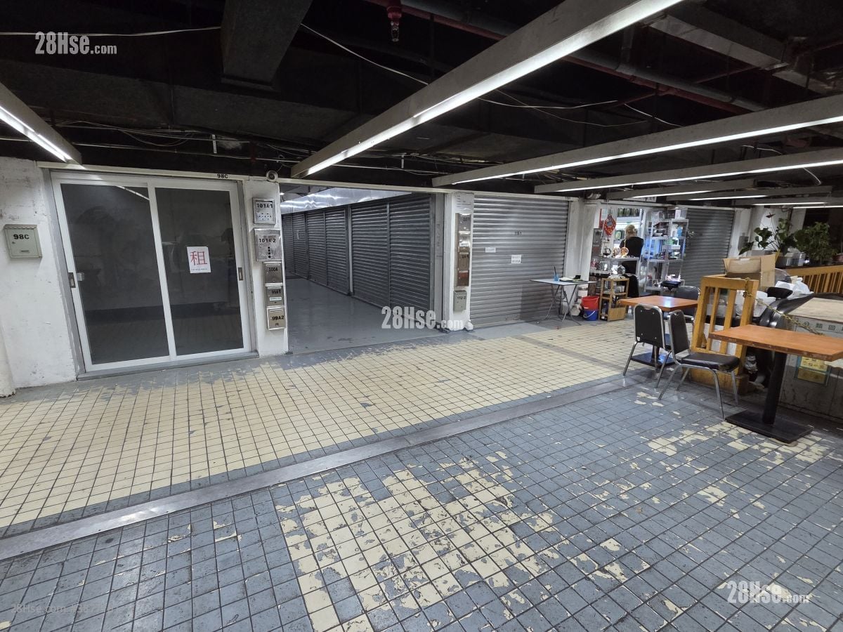 Hang Wai Industrial Centre Rental 200 ft²