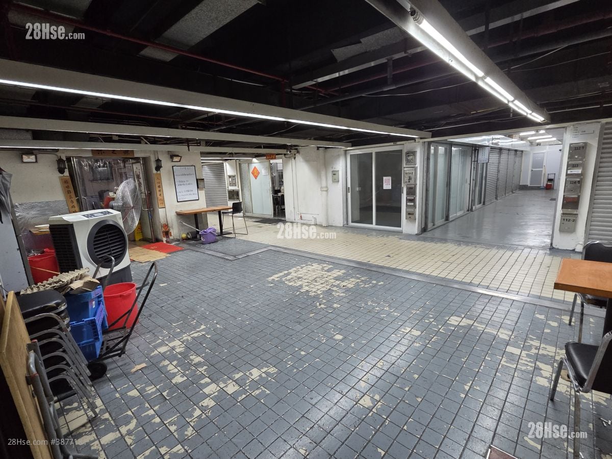 Hang Wai Industrial Centre Rental 200 ft²