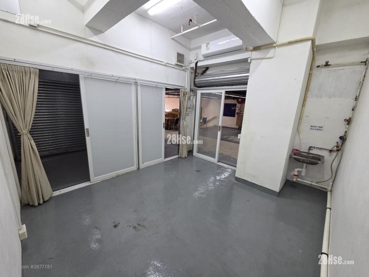 Hang Wai Industrial Centre Rental 200 ft²