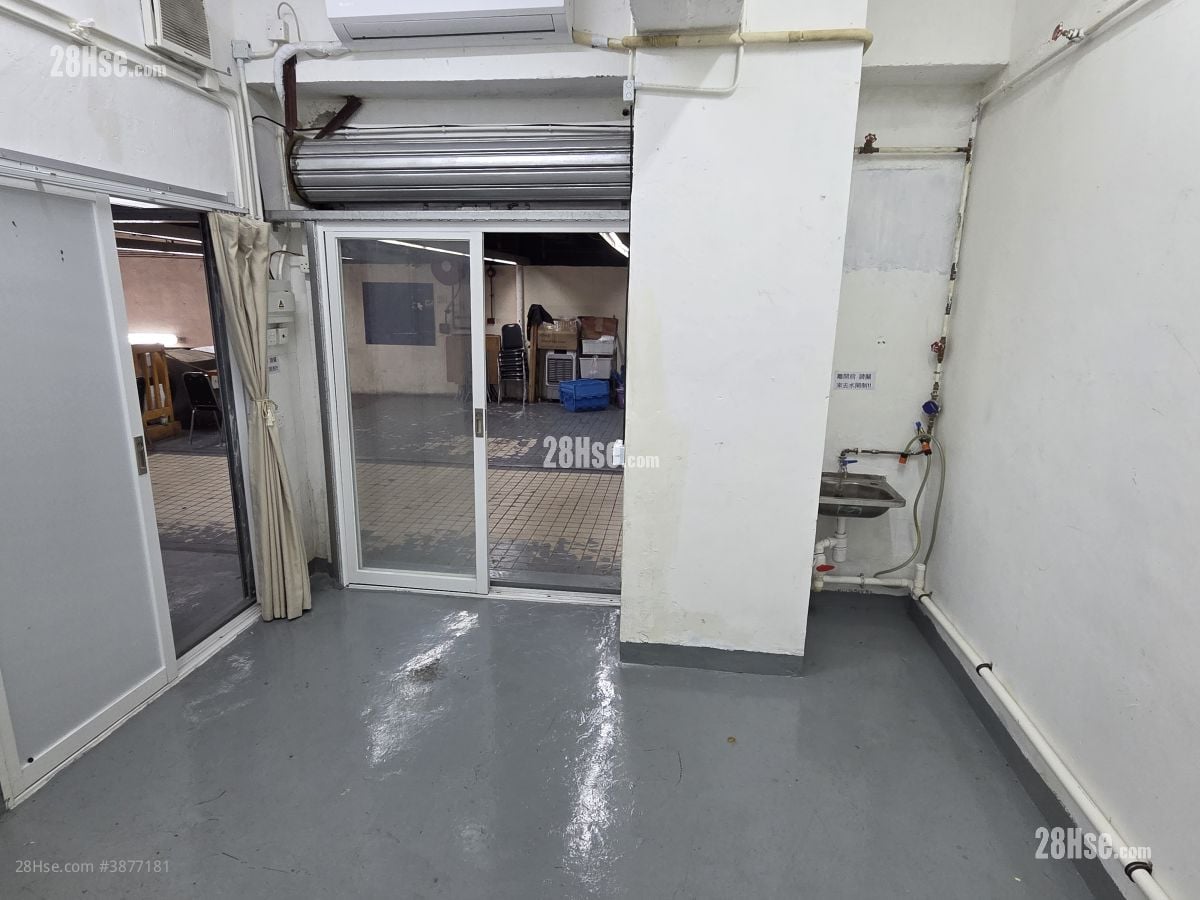 Hang Wai Industrial Centre Rental 200 ft²