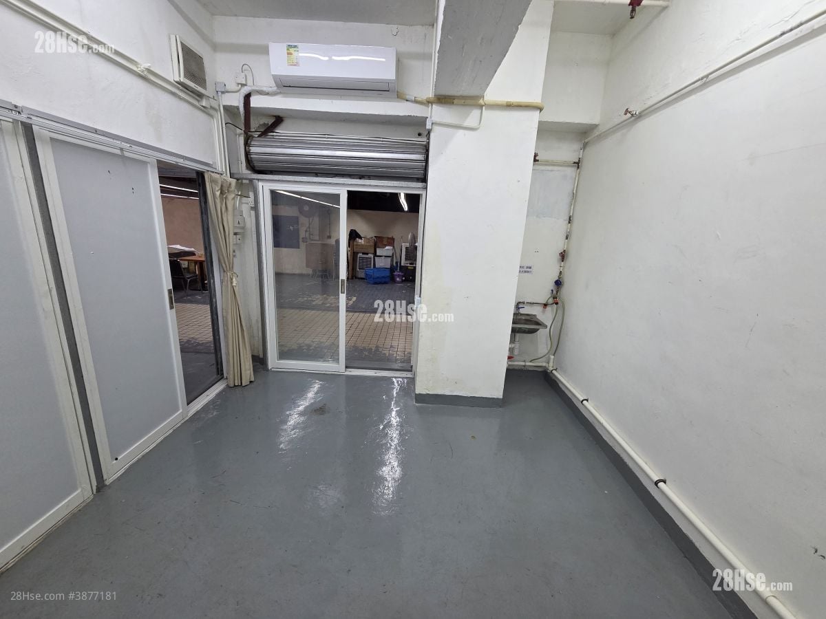 Hang Wai Industrial Centre Rental 200 ft²