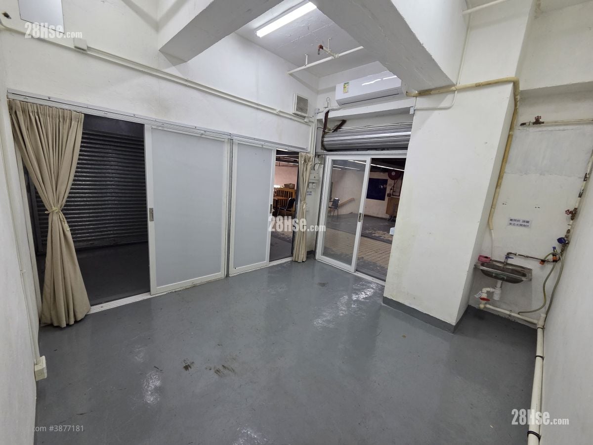 Hang Wai Industrial Centre Rental 200 ft²