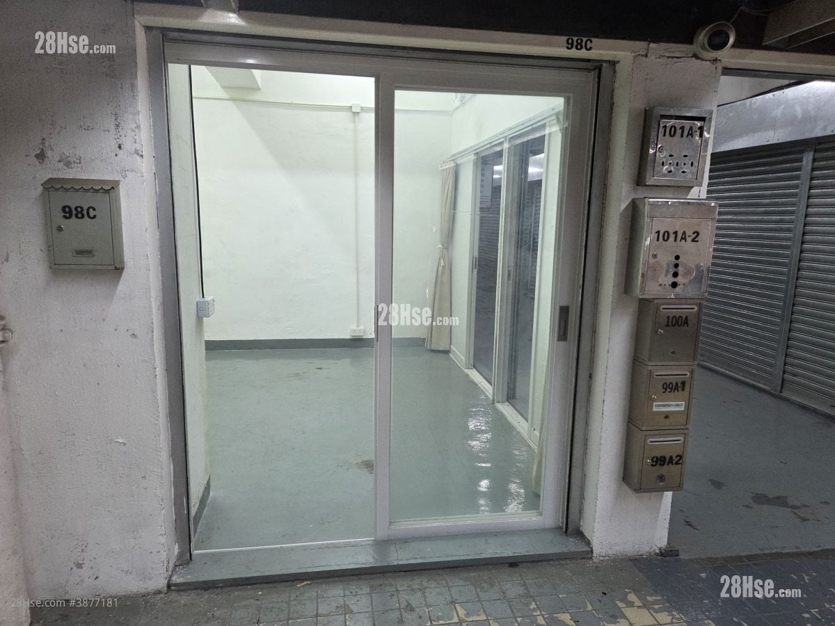 Hang Wai Industrial Centre Rental 200 ft²