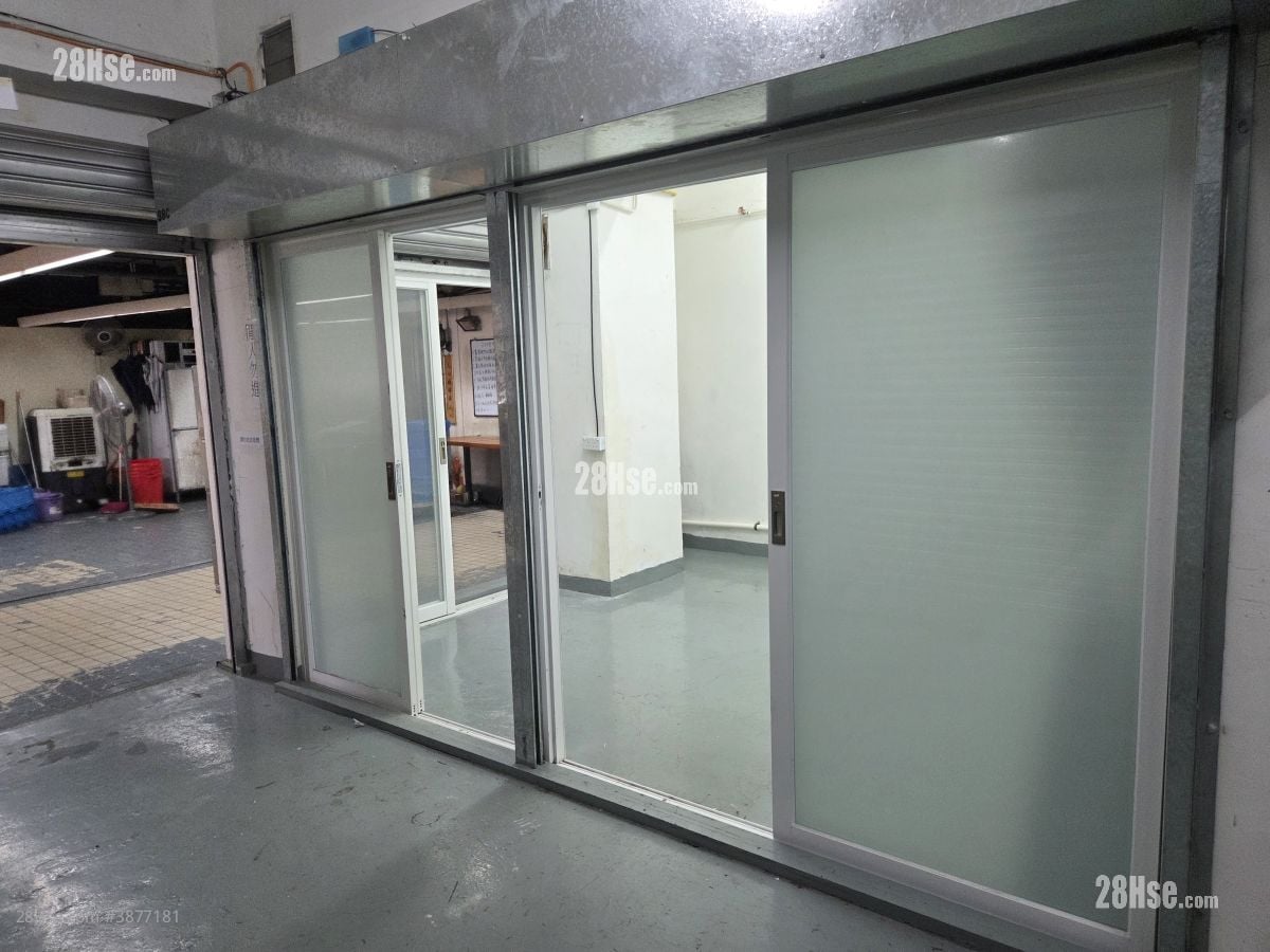 Hang Wai Industrial Centre Rental 200 ft²
